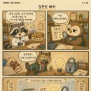 이* - 미추홀구 낙섬서로18번길 33-29 | 이*