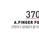 (주)에이엠푸드 이미지