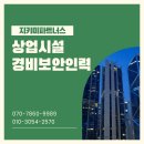 현대청소건물관리 티스토리