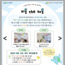 비움과채움의놀이터