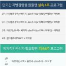 포항베리굿의원 이미지