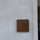 브릭어라운드 | 감성 찾으러 떠난 홍천 1박 2일 여행 | 브릭어라운드, 금수강산막국수, 모놀로그카페