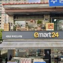 이마트24 동두천지행빌리지 | [미도리작업실] 나만 알고싶은 카페, 동두천카페, 동두천굿즈샵, 동두천 감성카페, 선물가게