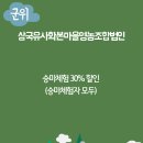 삼국유사 화본마을 영농조합법인 이미지