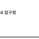 CGV판교 TEMPUR CINEMA 이미지