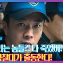 20230903 출발 비디오 여행 온 시리즈 - ＜한강＞ 영상 링크 이미지