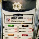 스페샬노래타운 이미지