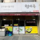 덕진-24 이미지