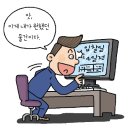 투자 이야기_경매+전세 레버리지 투자 이미지