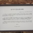 빙계