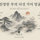 [베스트 셀러 도서요약] 부의 사다리에 올라타라