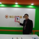 해피대리점 이미지