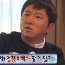 배떡반곡관설점