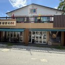 사천면사무소 버스정류장 이미지