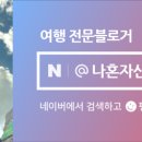 운천닭발 이미지