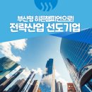 에스씨앤피 이미지