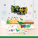 (NOLJaK)모드니미술학원 | [내포신도시 유아미술] 모드니에서 놀작 한글을 시작해보세요^^