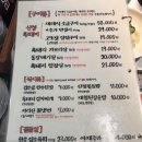 감사한양 마곡점 | 마곡 맛집 - 산청숯불가든 겉바속촉 소금구이 웨이팅 꿀팁