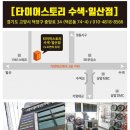 향동스토리 이미지
