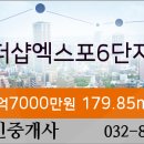 엑스포마취통증의학과의원 이미지