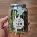 공방카페어울림