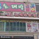 메니아노래연습장 이미지