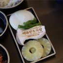 애플정육식당