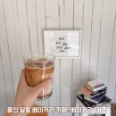 더베이커리(The bakery) | [ 울산 ] 달동 베이글&amp;베이커리 카페 “베이커리 더 조”Bakery the joe