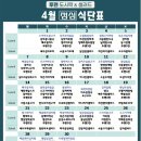 대구 도시락 정기배송 추천! 투맨푸드에서 맛과 건강을 한 번에