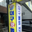 상사동로-23 이미지