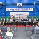 창우 배드민턴장 이미지