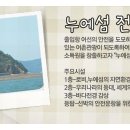 장동펜션 이미지