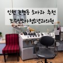 아이플렉스소아청소년과의원 네이버블로그