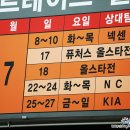 한밭야구장 이미지