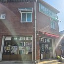 심마니건강원 - 북구 관음동로 142-1 | 뽕상황버섯저렴한곳 청주'예기건강원'에서 득템했어요!