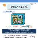 행신어린이도서관 이미지
