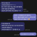 동주네 | [공지] 동주네 탄성코트 고객님들의 시공 후기 모음