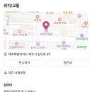 제주썬호텔 티스토리