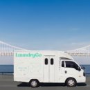 런드리랩 이미지