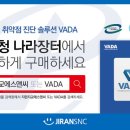 에스앤씨 이미지