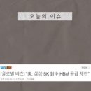 호실 홀딩스 이미지