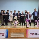 덕양구청 대회의실 이미지