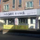 여유돼지부자돼소 이미지