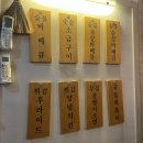 뉴멕시칸참숯바베큐 | [수유] '뉴멕시칸참숯바베큐' 수유 광산사거리 노포 바베큐 맛집