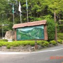 만인산자연휴양림 이미지