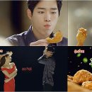 바사삭 치킨 이미지