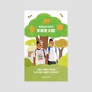 이음디앤씨