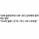 오빠가 간다 이미지