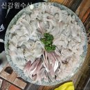 신강원수산내유점
