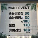 앙팡부티크 이미지